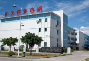 恒天伟业2004年深圳PCBA生产公司正式成立
