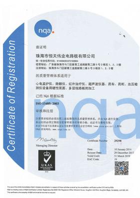 ISO-13485-(2018-年）中文版