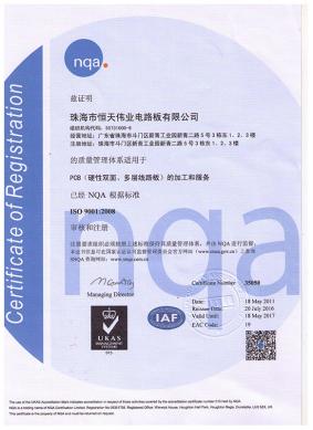ISO9001K(中文版)