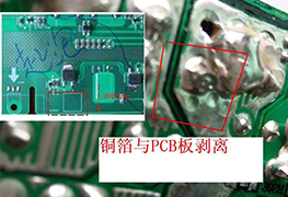 PCB板加工中爆板的原因及解决方法