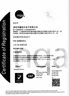 ISO9001(中文版)